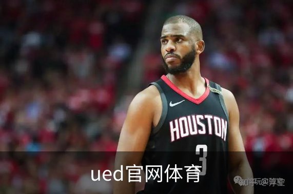 ued官网体育介绍